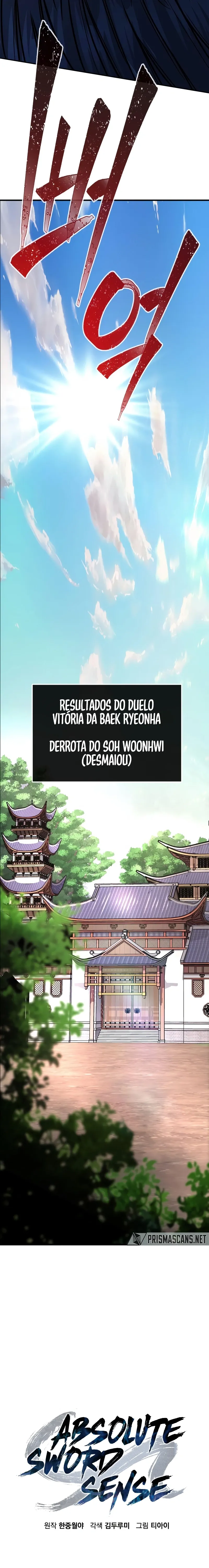 Sentido Absoluto da Espada Capítulo 41 Página 16