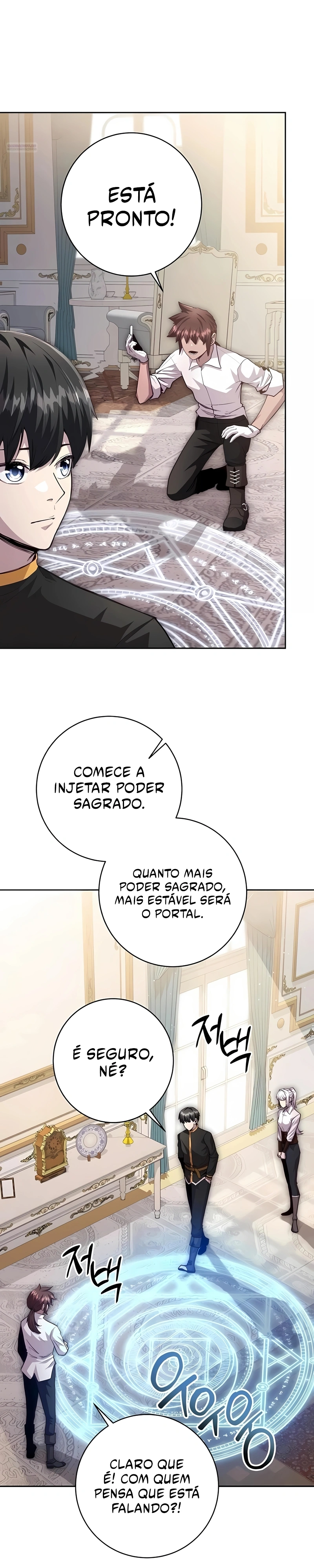 Seonghwangui Sonjaneun Necromancer Capítulo 100 Página 16