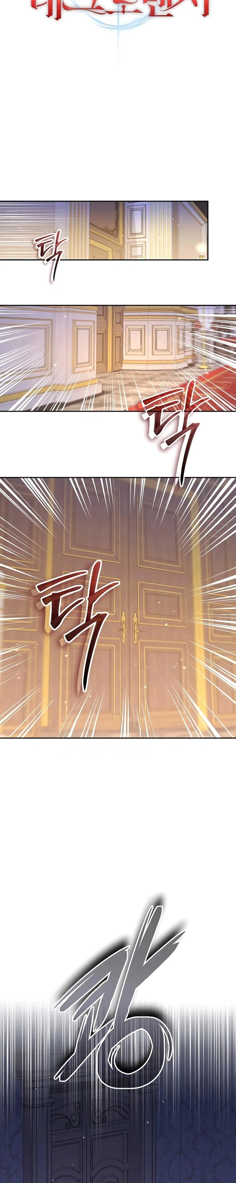 Seonghwangui Sonjaneun Necromancer Capítulo 25 Página 11