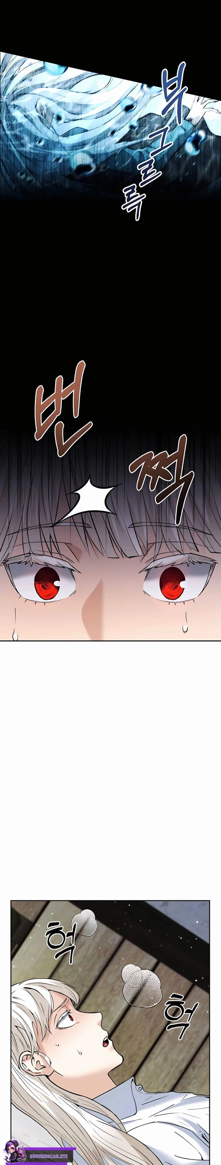 Seonghwangui Sonjaneun Necromancer Capítulo 4 Página 13