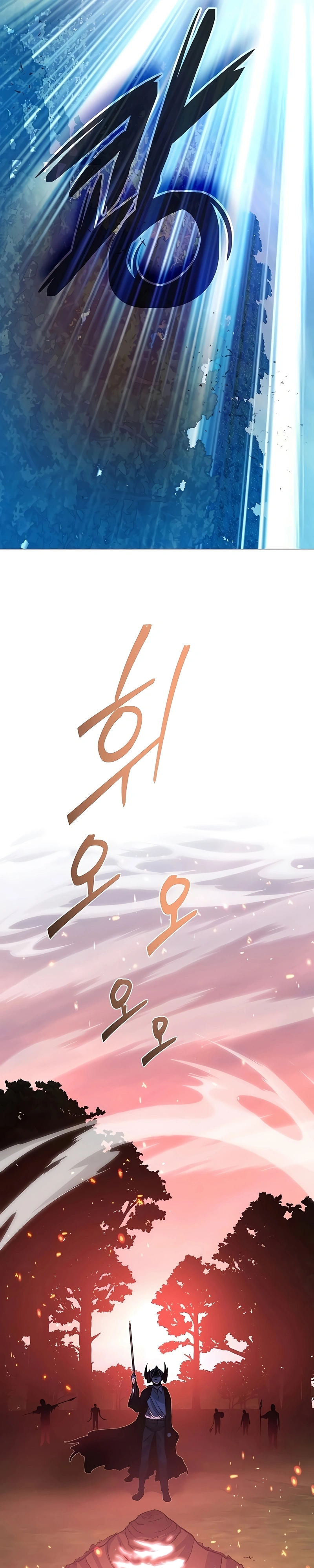 Seonghwangui Sonjaneun Necromancer Capítulo 41 Página 34