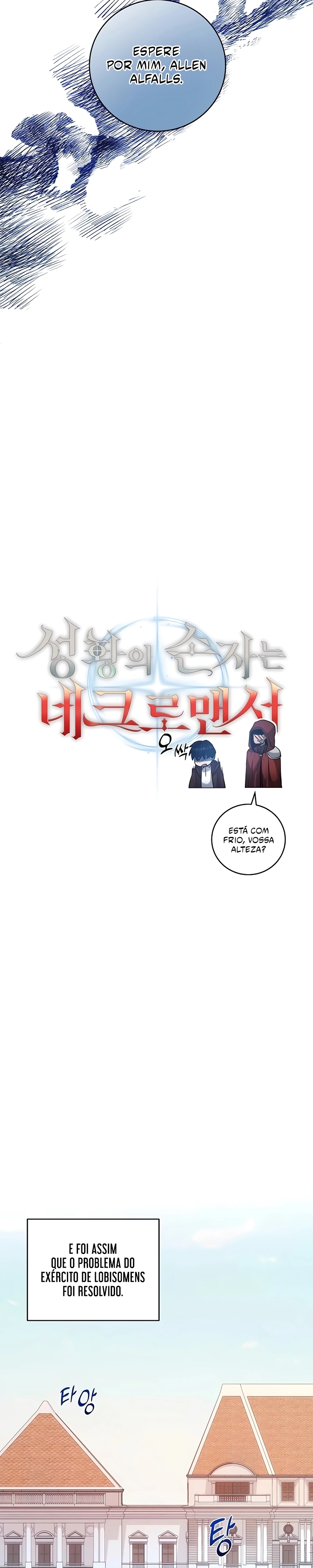 Seonghwangui Sonjaneun Necromancer Capítulo 42 Página 12