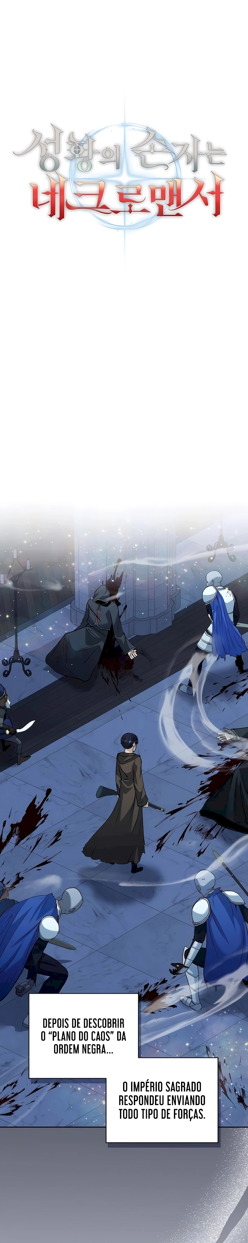 Seonghwangui Sonjaneun Necromancer Capítulo 47 Página 22