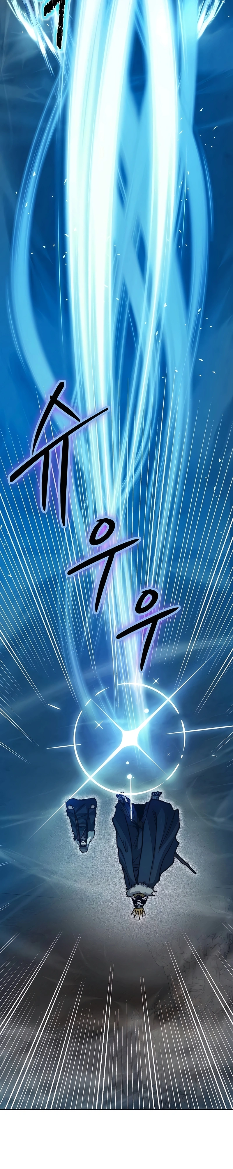 Seonghwangui Sonjaneun Necromancer Capítulo 54 Página 33