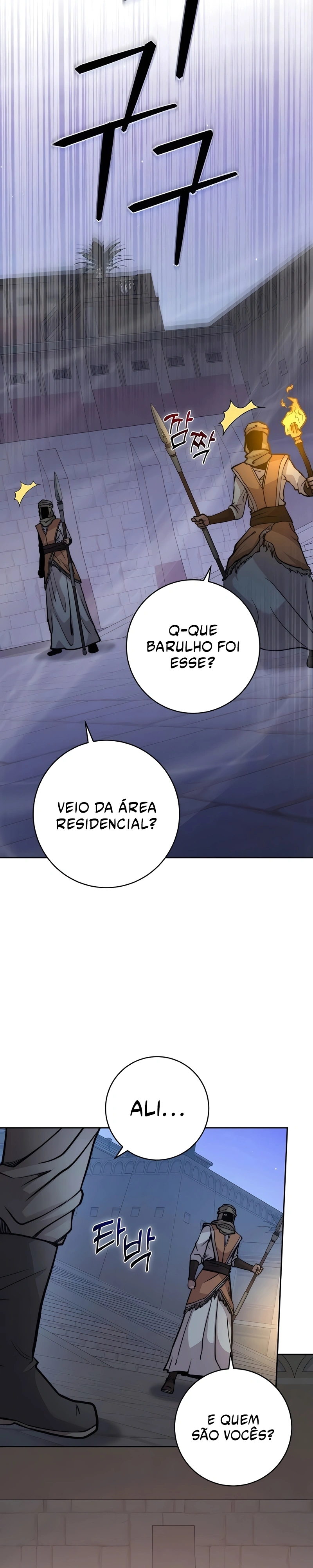 Seonghwangui Sonjaneun Necromancer Capítulo 61 Página 15