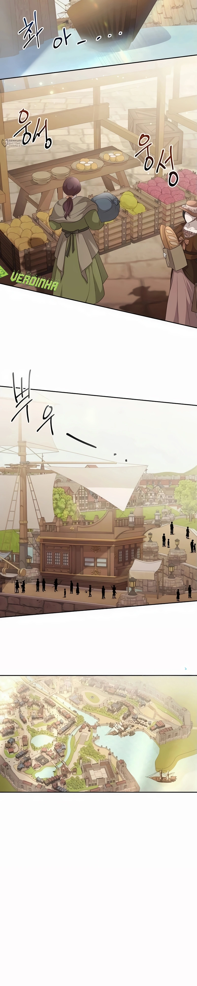 Seonghwangui Sonjaneun Necromancer Capítulo 85 Página 11