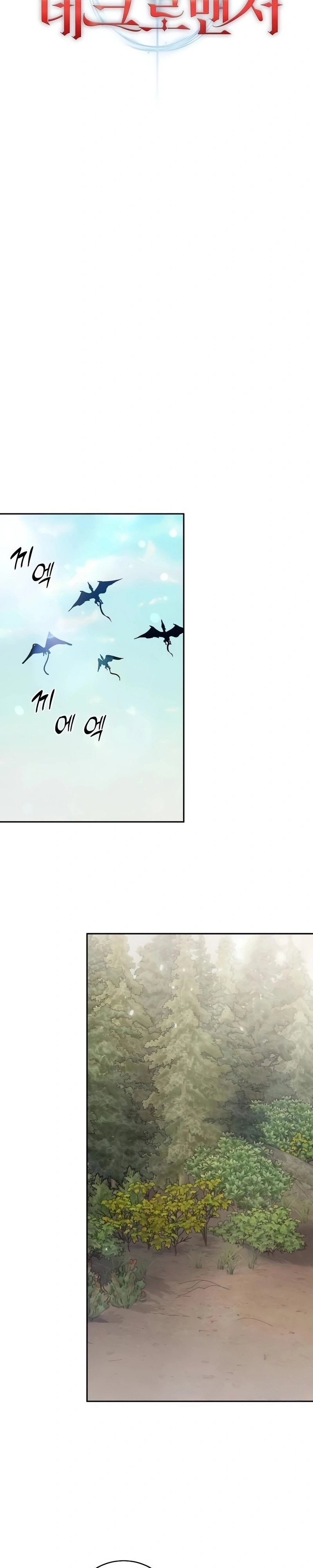 Seonghwangui Sonjaneun Necromancer Capítulo 87 Página 4
