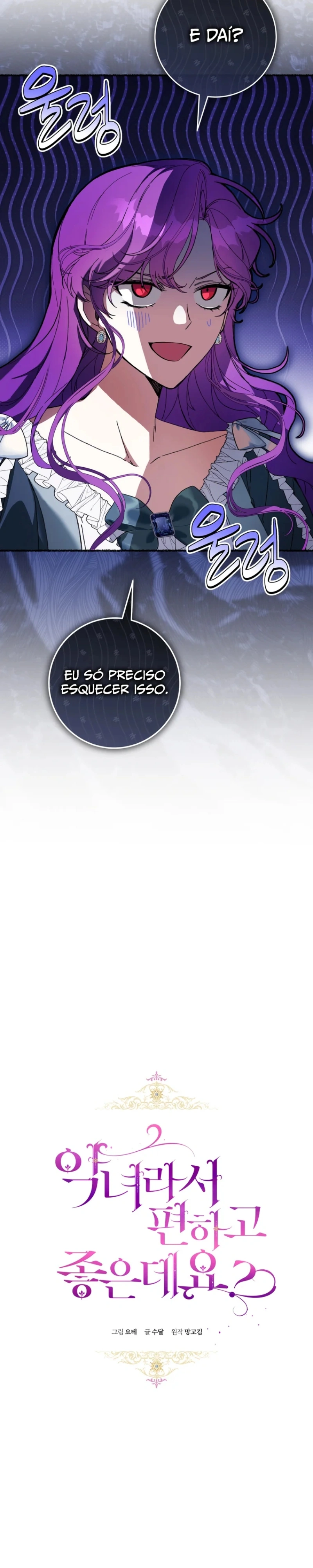 Ser Uma Vilã Não É Muito Melhor? Capítulo 95 Página 6