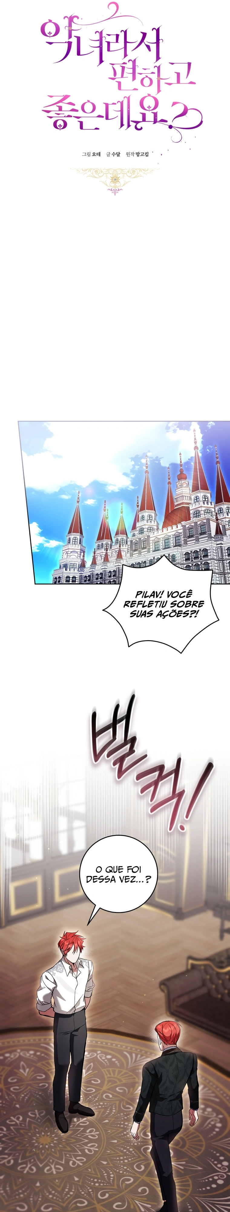 Ser Uma Vilã Não É Muito Melhor? Capítulo 97 Página 11