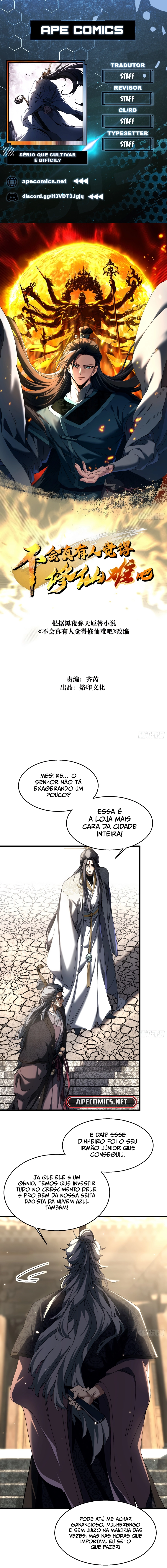 Sério que Cultivar é Difícil? Capítulo 12 Página 1