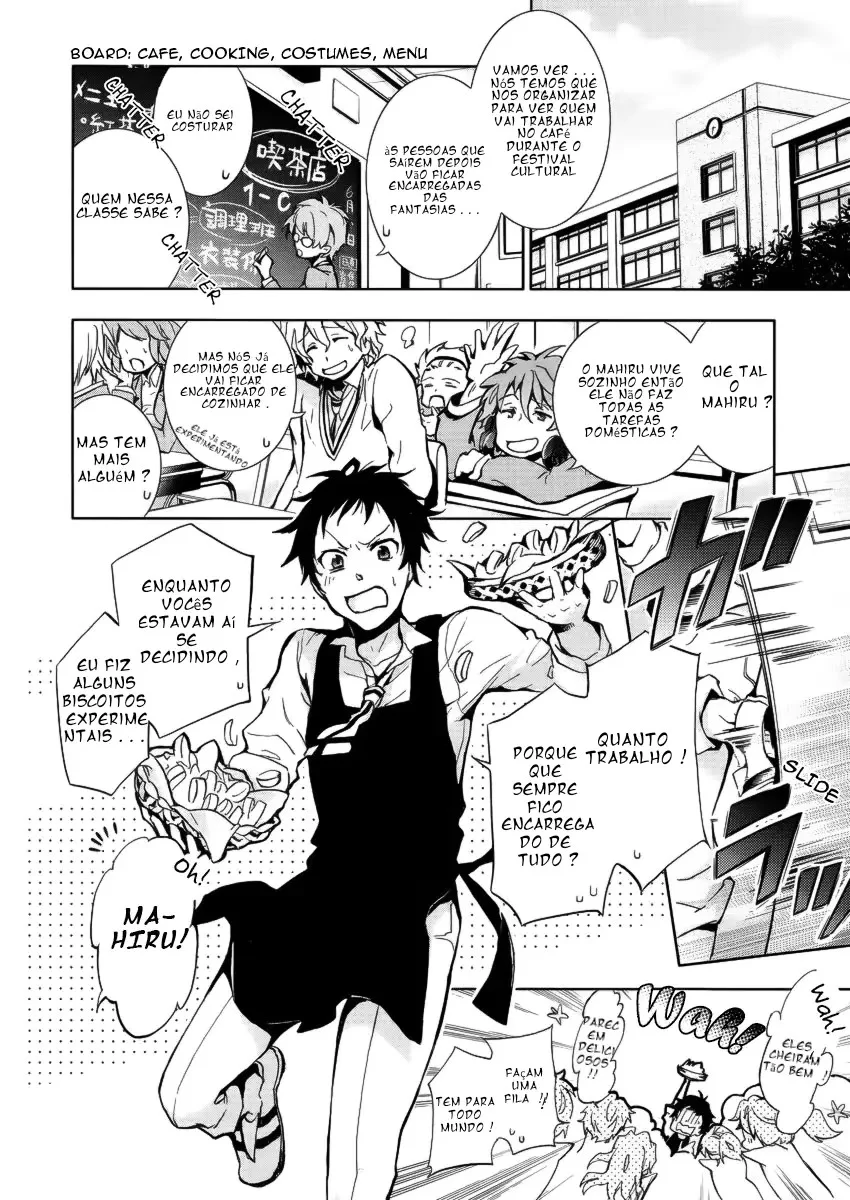 Servamp Capítulo 1 Página 5