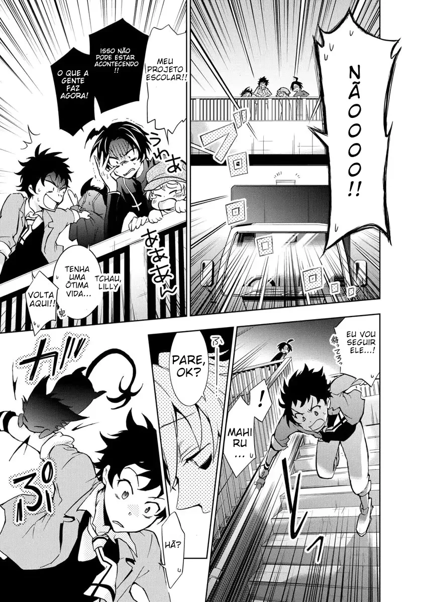 Servamp Capítulo 10.5 Página 11