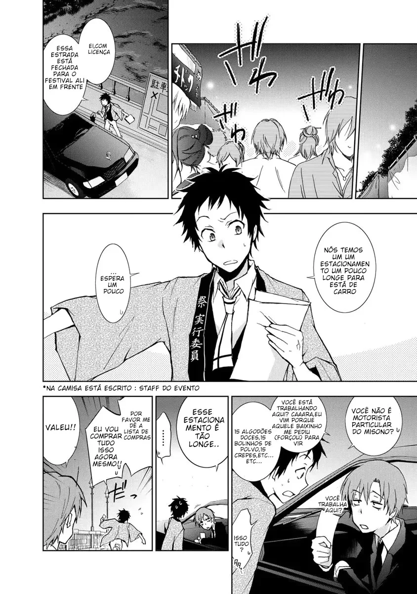 Servamp Capítulo 11 Página 12