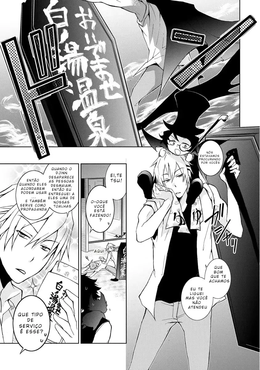 Servamp Capítulo 16 Página 13