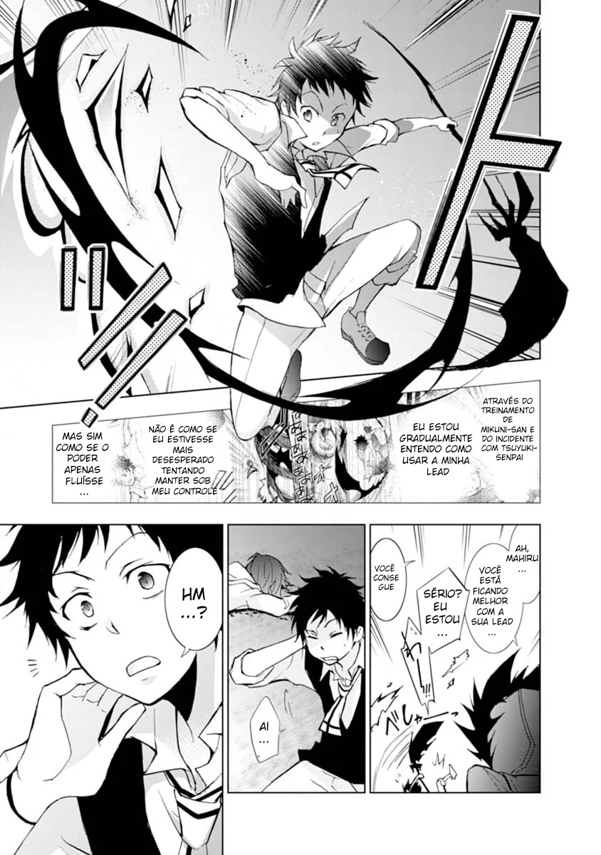 Servamp Capítulo 17 Página 9