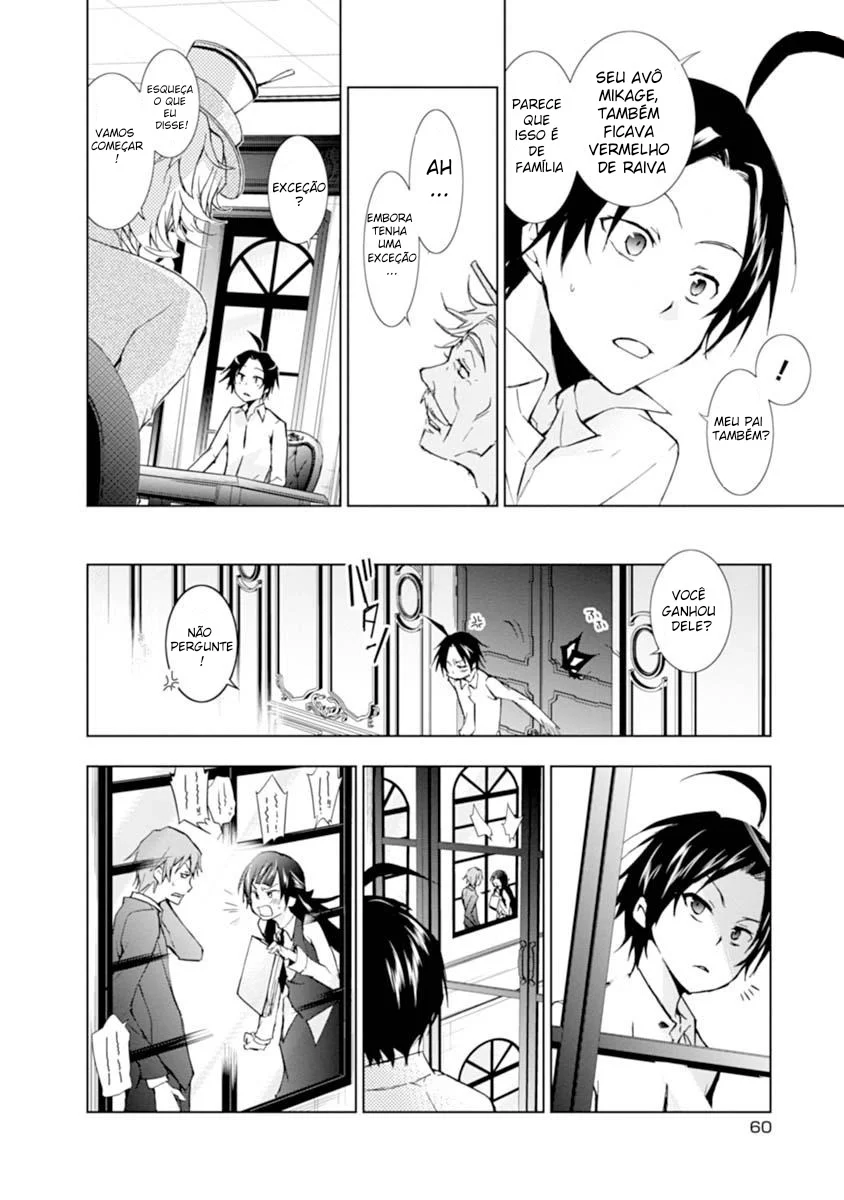 Servamp Capítulo 19 Página 12