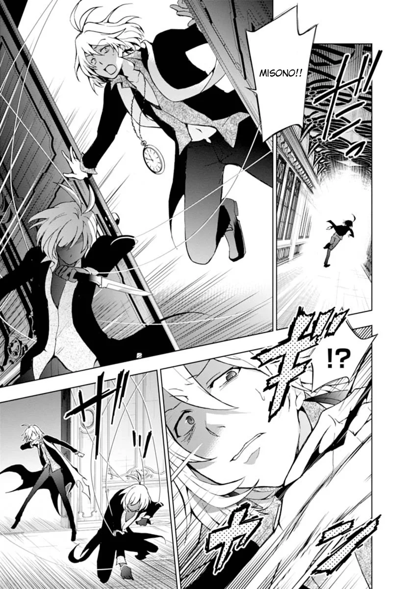 Servamp Capítulo 19 Página 27