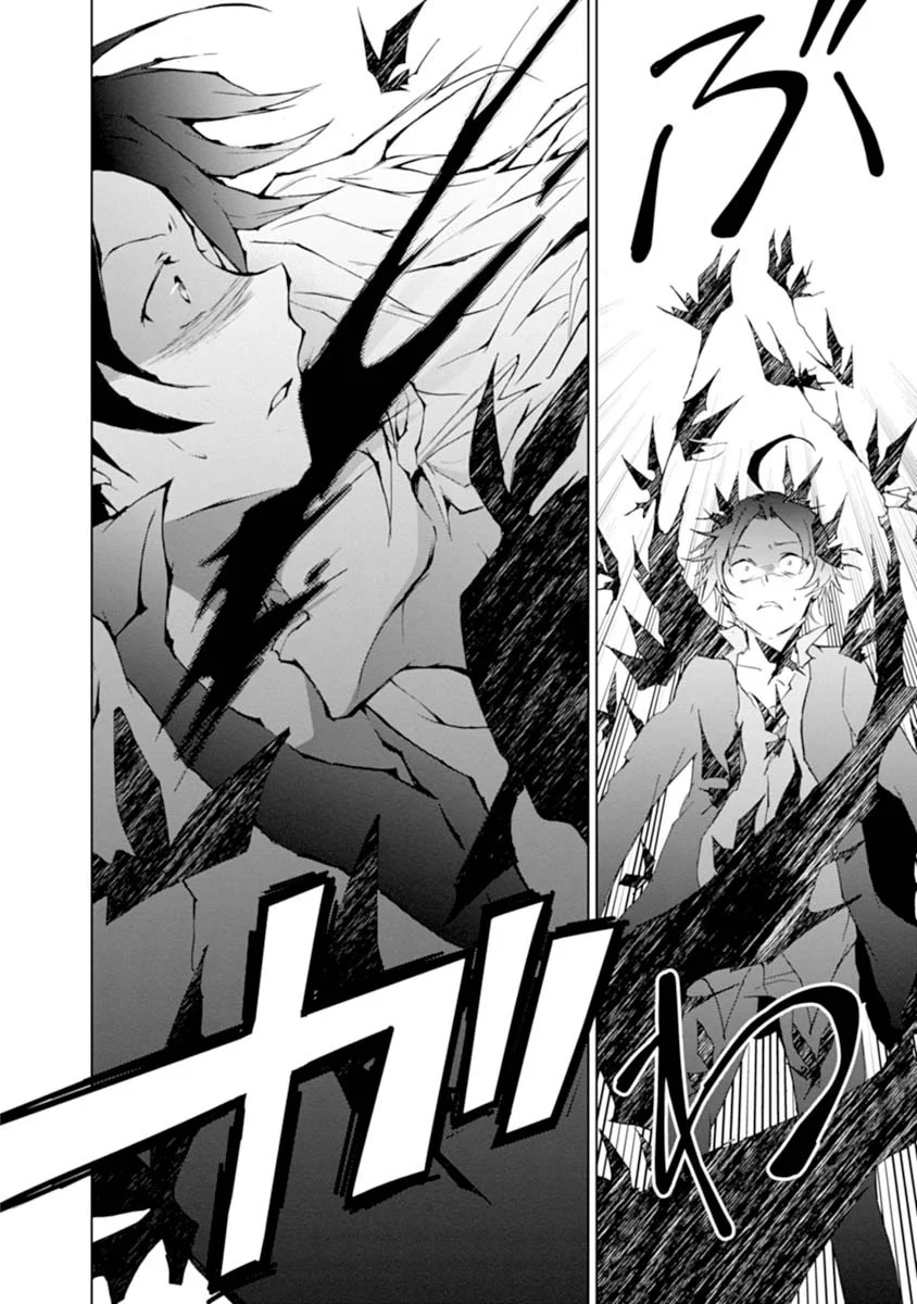 Servamp Capítulo 20 Página 19