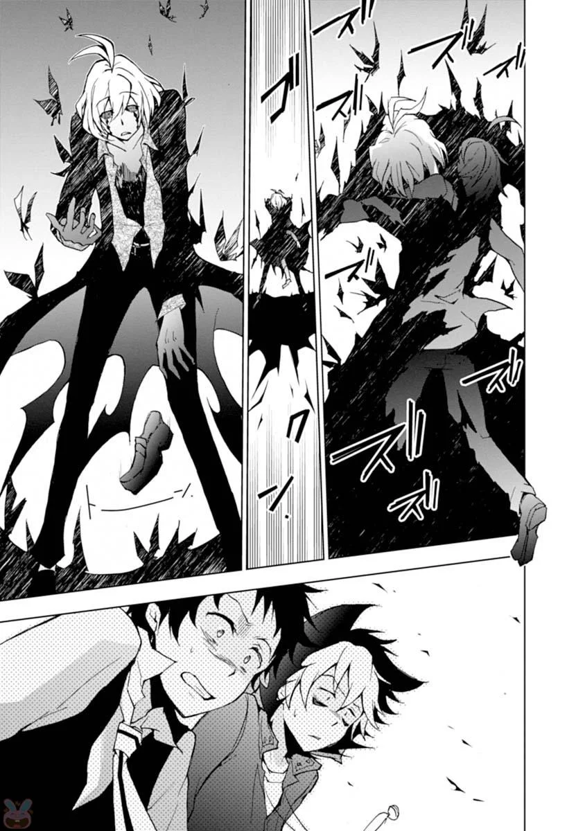 Servamp Capítulo 20 Página 20
