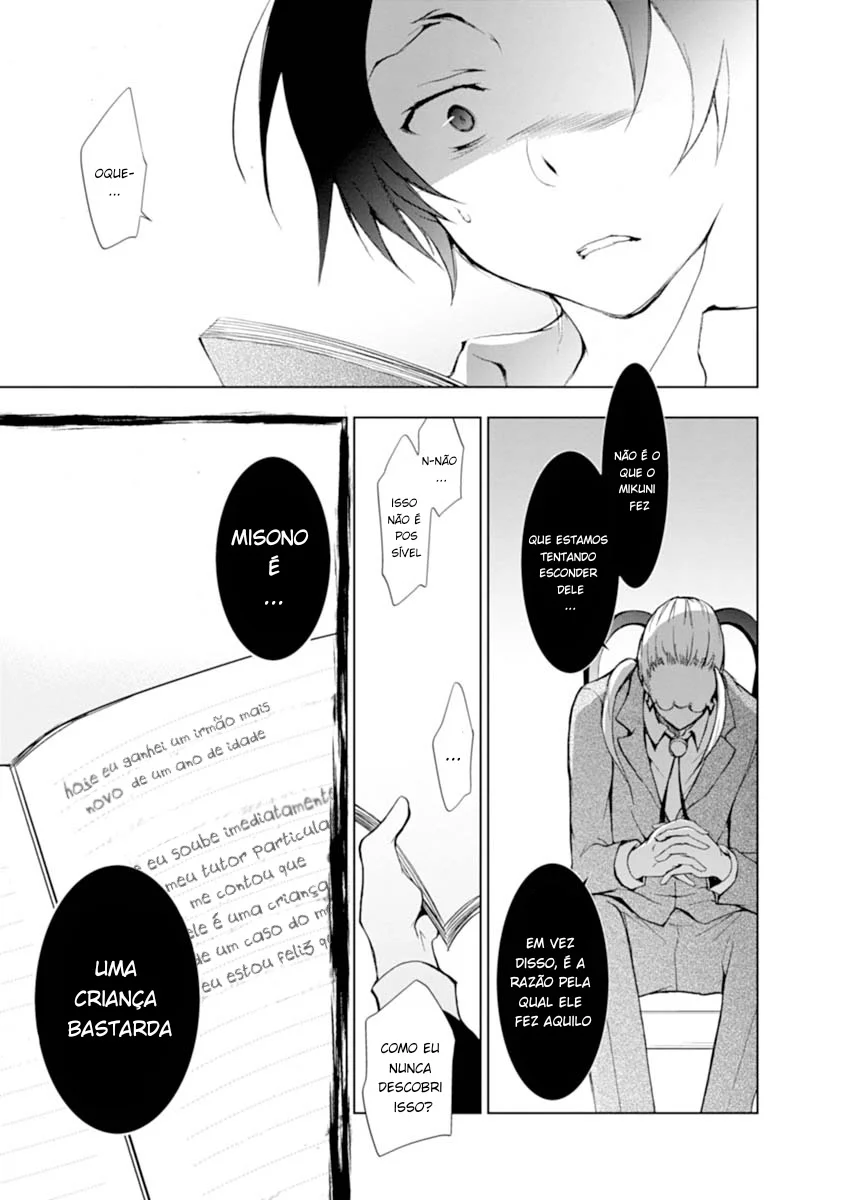 Servamp Capítulo 21 Página 21