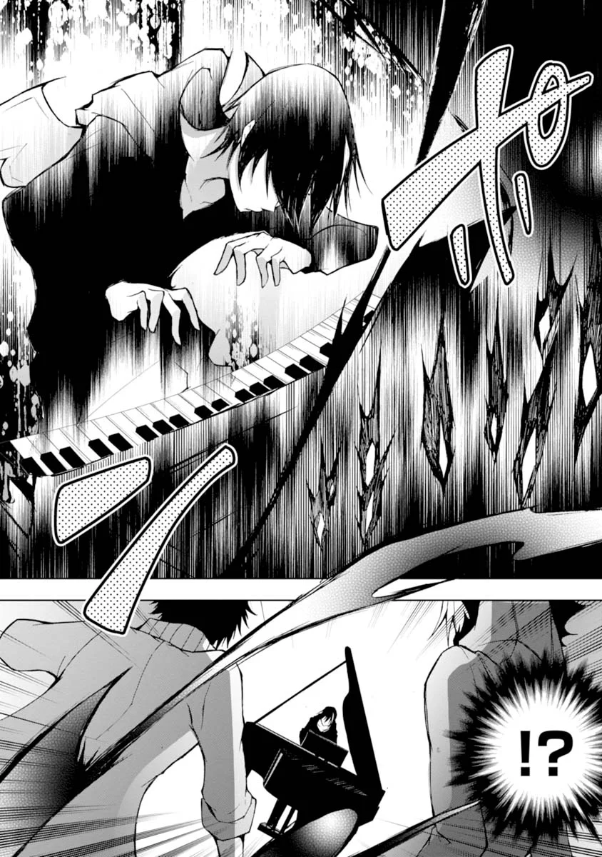 Servamp Capítulo 22 Página 22