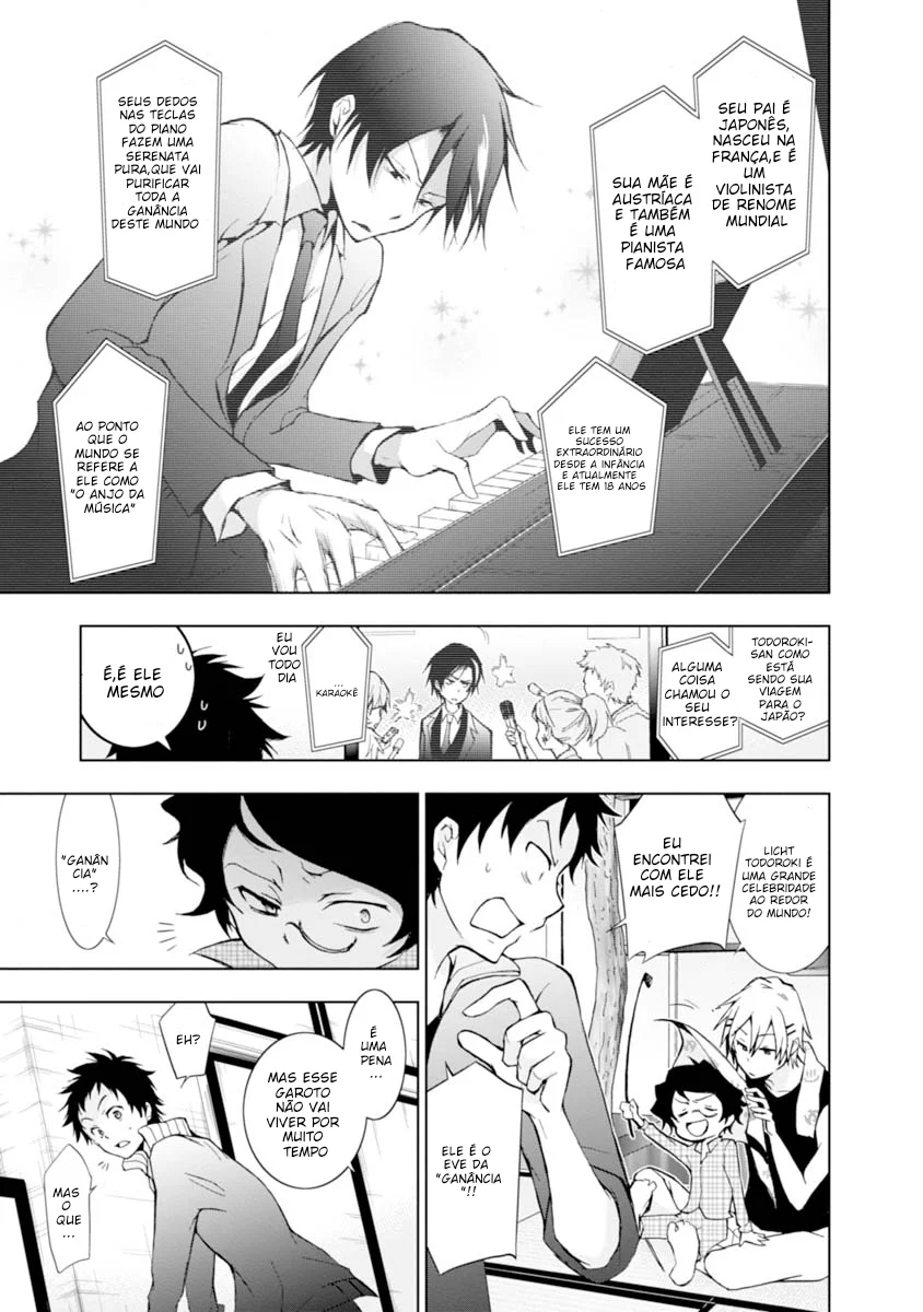 Servamp Capítulo 23 Página 14