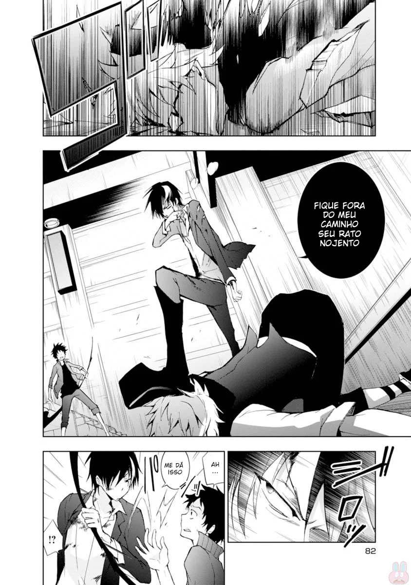Servamp Capítulo 24 Página 13
