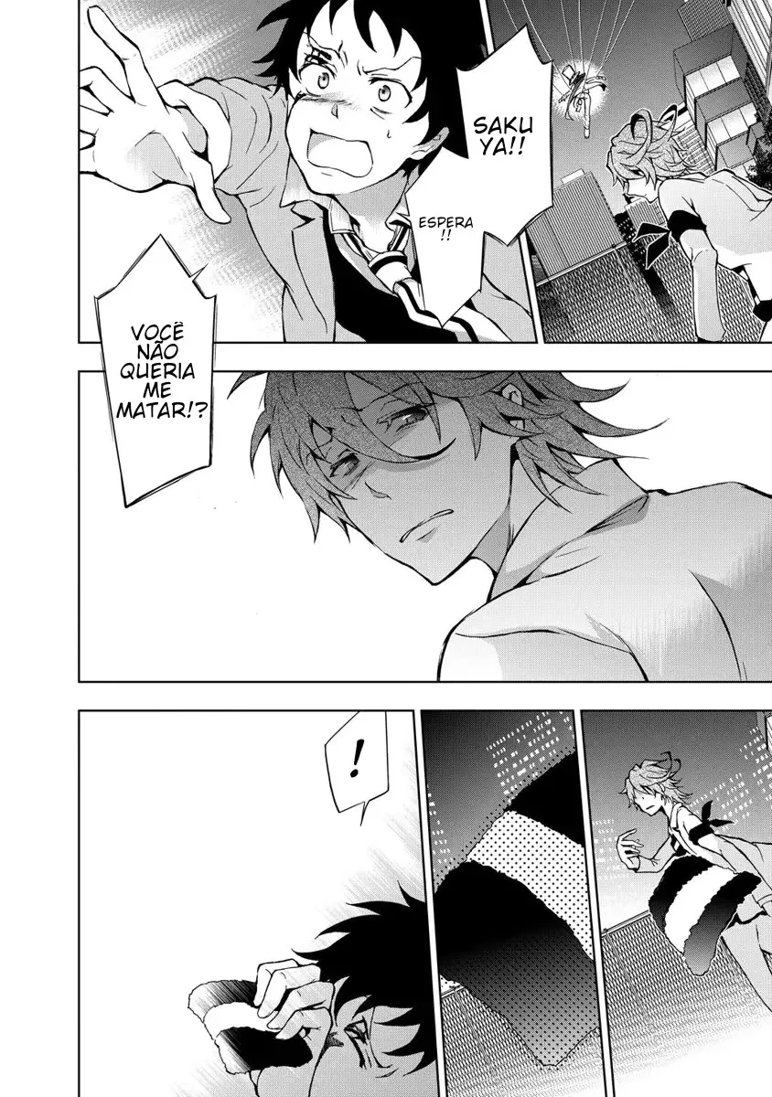 Servamp Capítulo 8 Página 14