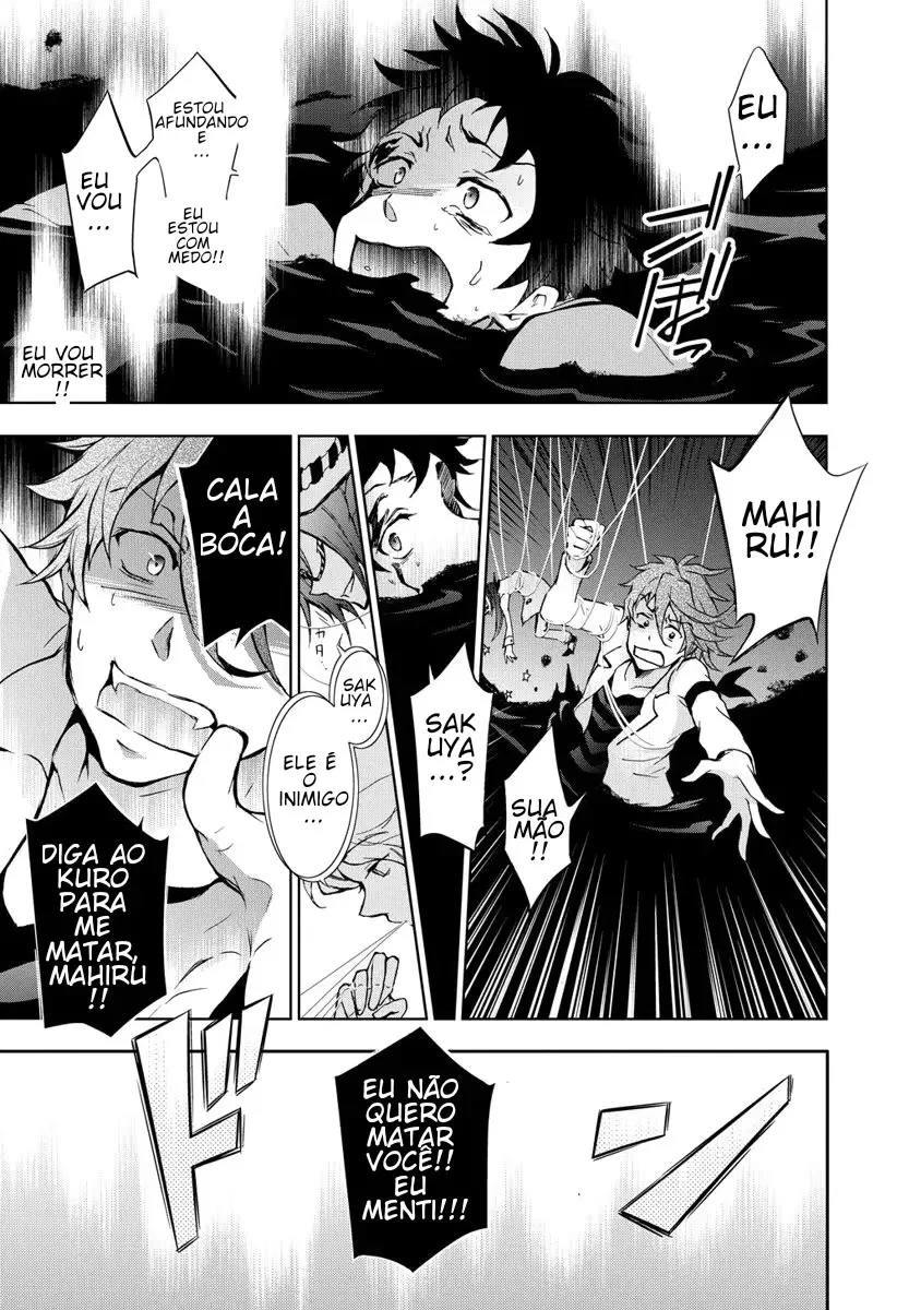 Servamp Capítulo 8 Página 9