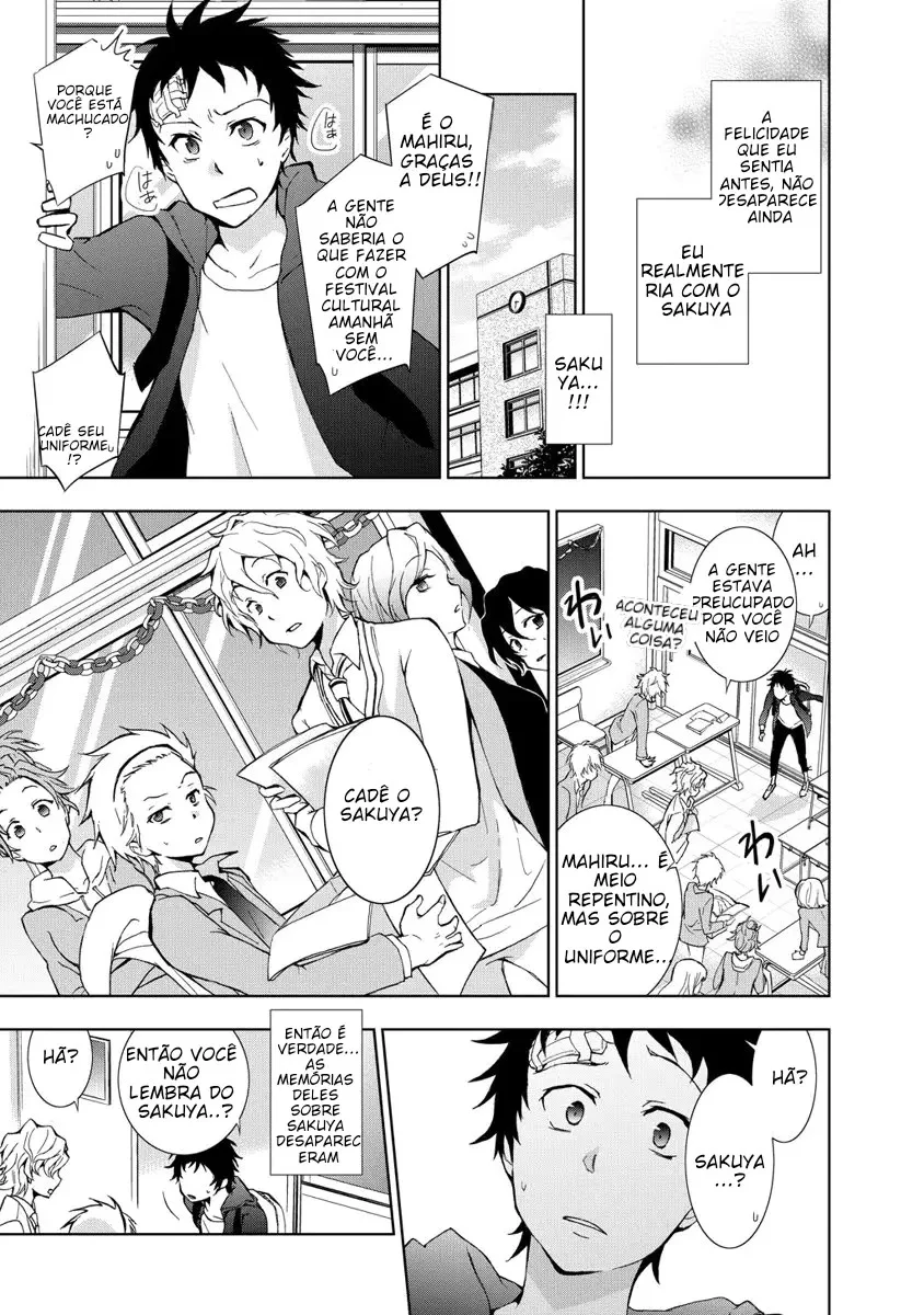 Servamp Capítulo 9 Página 17