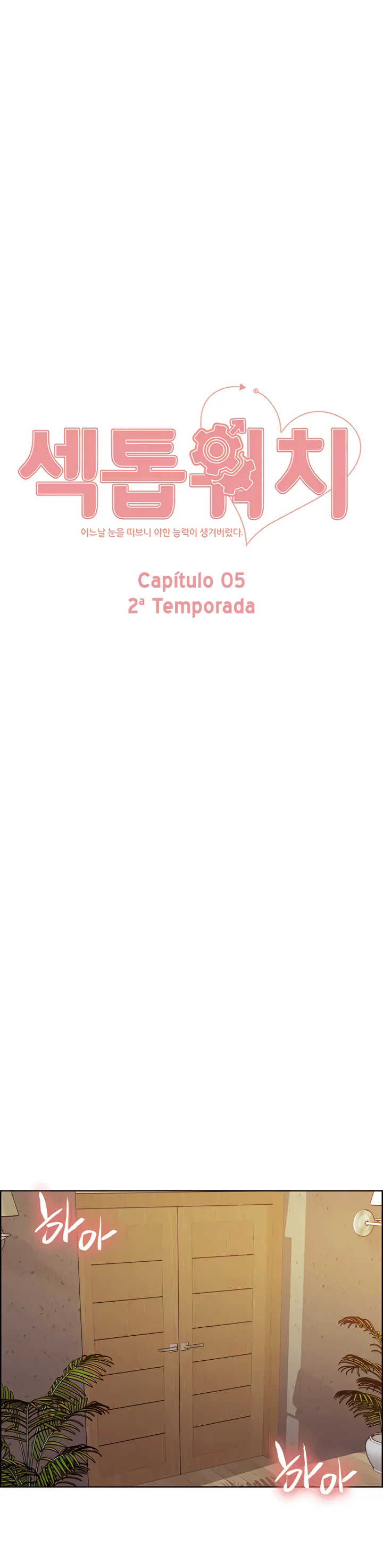 Sex Stopwatch Capítulo 0 Página 2