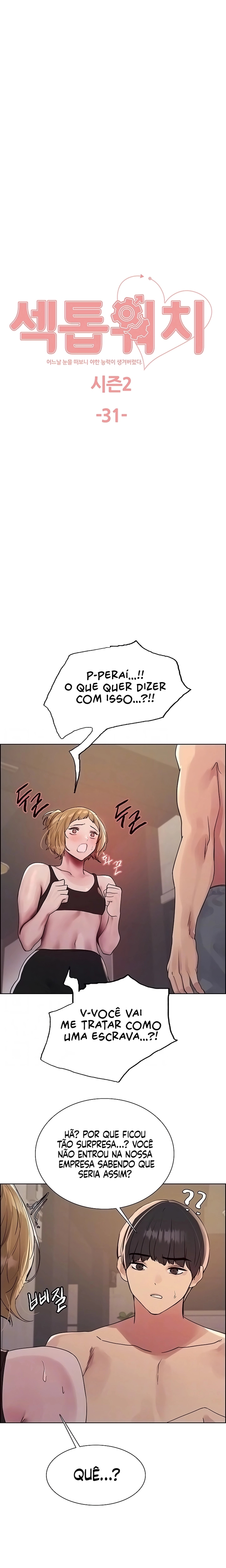 Sex Stopwatch Capítulo 104 Página 4