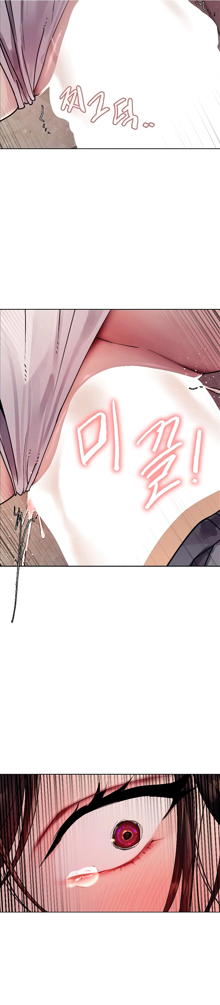 Sex Stopwatch Capítulo 120 Página 3