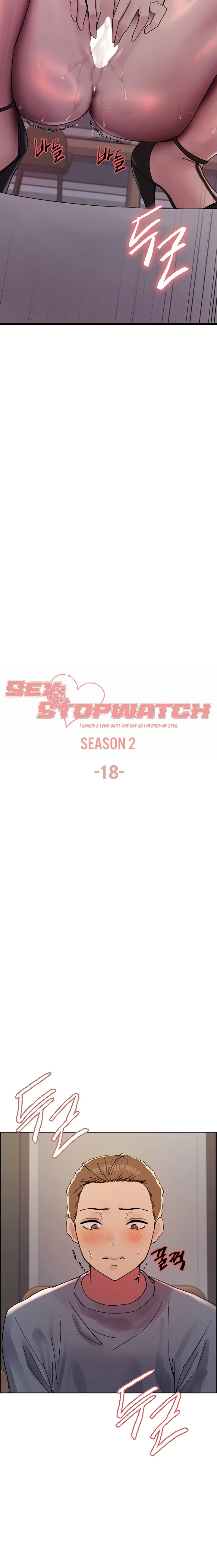 Sex Stopwatch Capítulo 91 Página 3