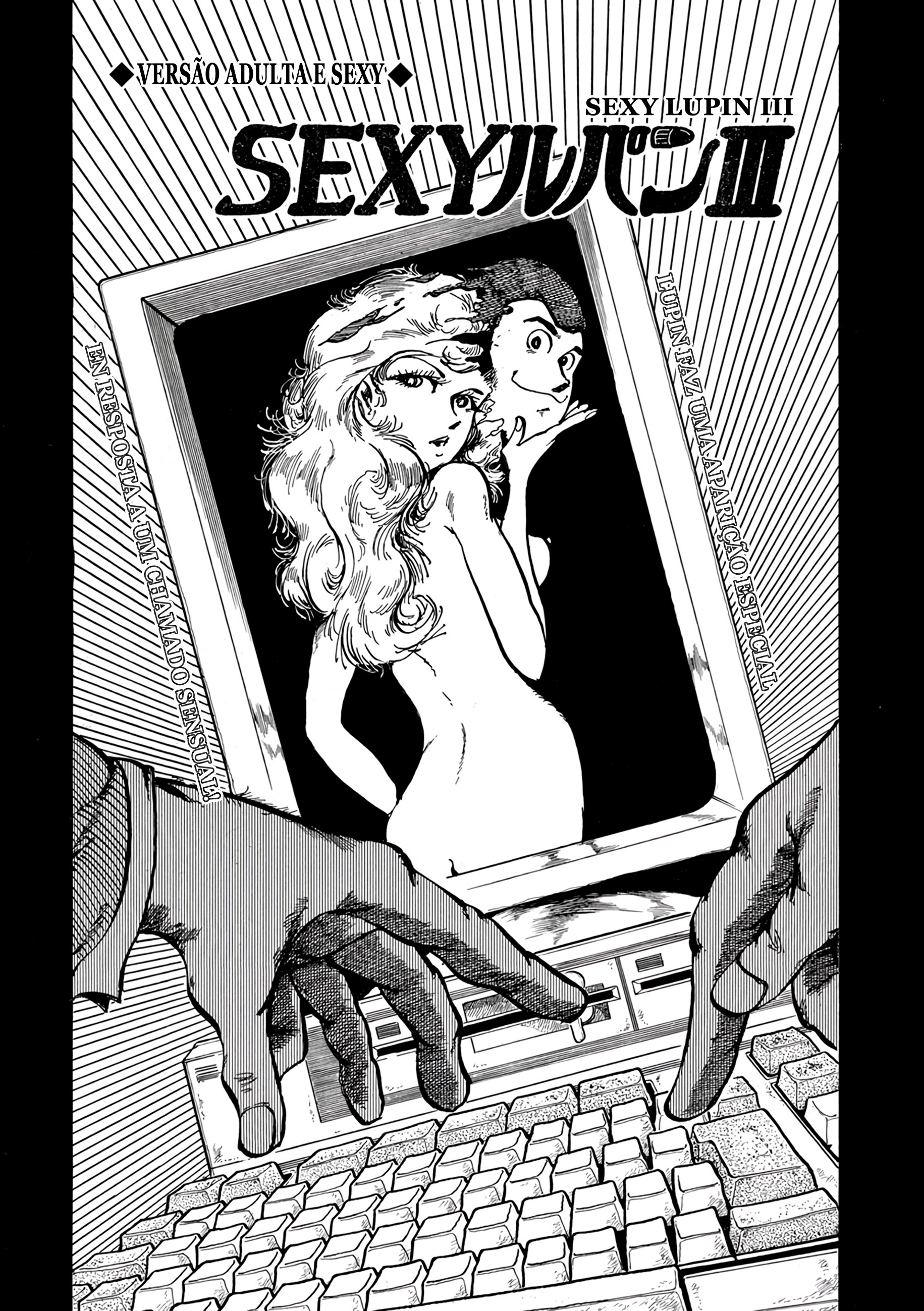 SEXY Lupin III Capítulo 1 Página 1
