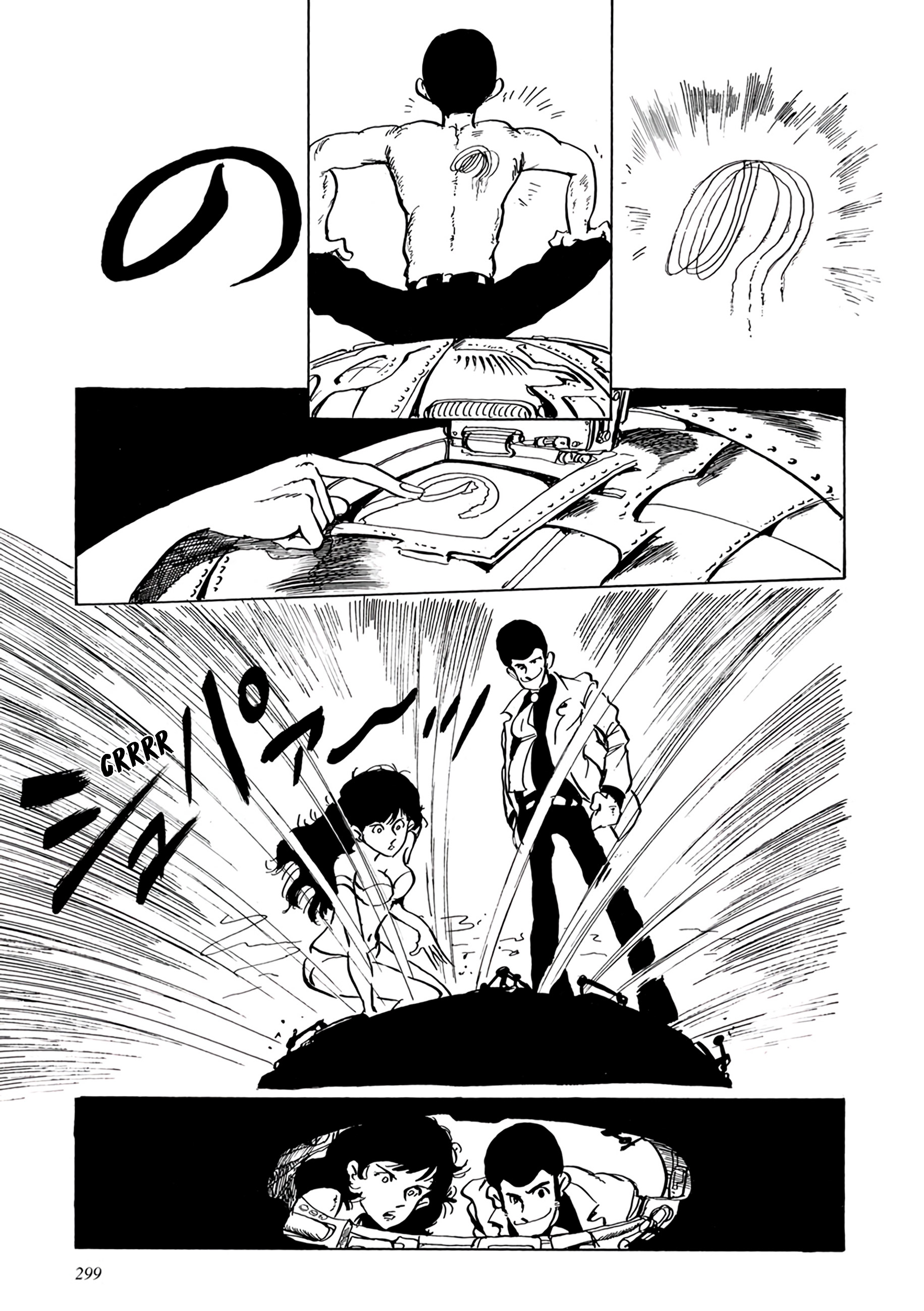 SEXY Lupin III Capítulo 5 Página 16