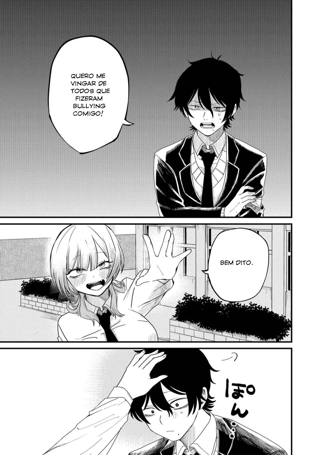Shihai Shoujo Kubaru-chan Capítulo 2 Página 2
