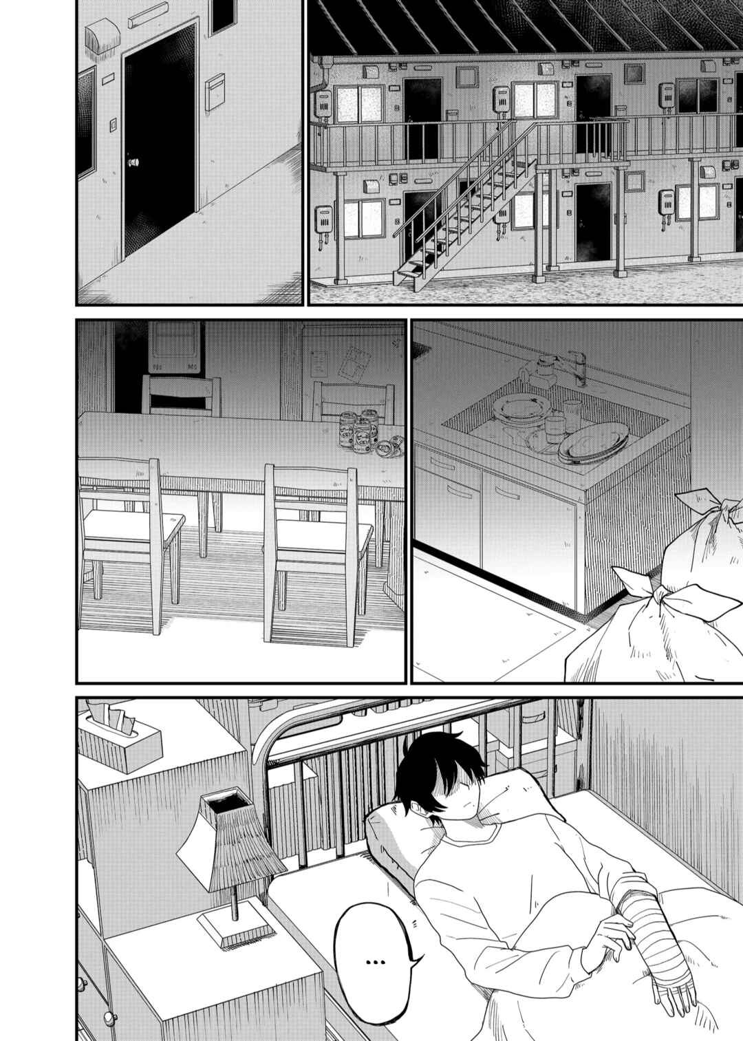 Shihai Shoujo Kubaru-chan Capítulo 2 Página 5