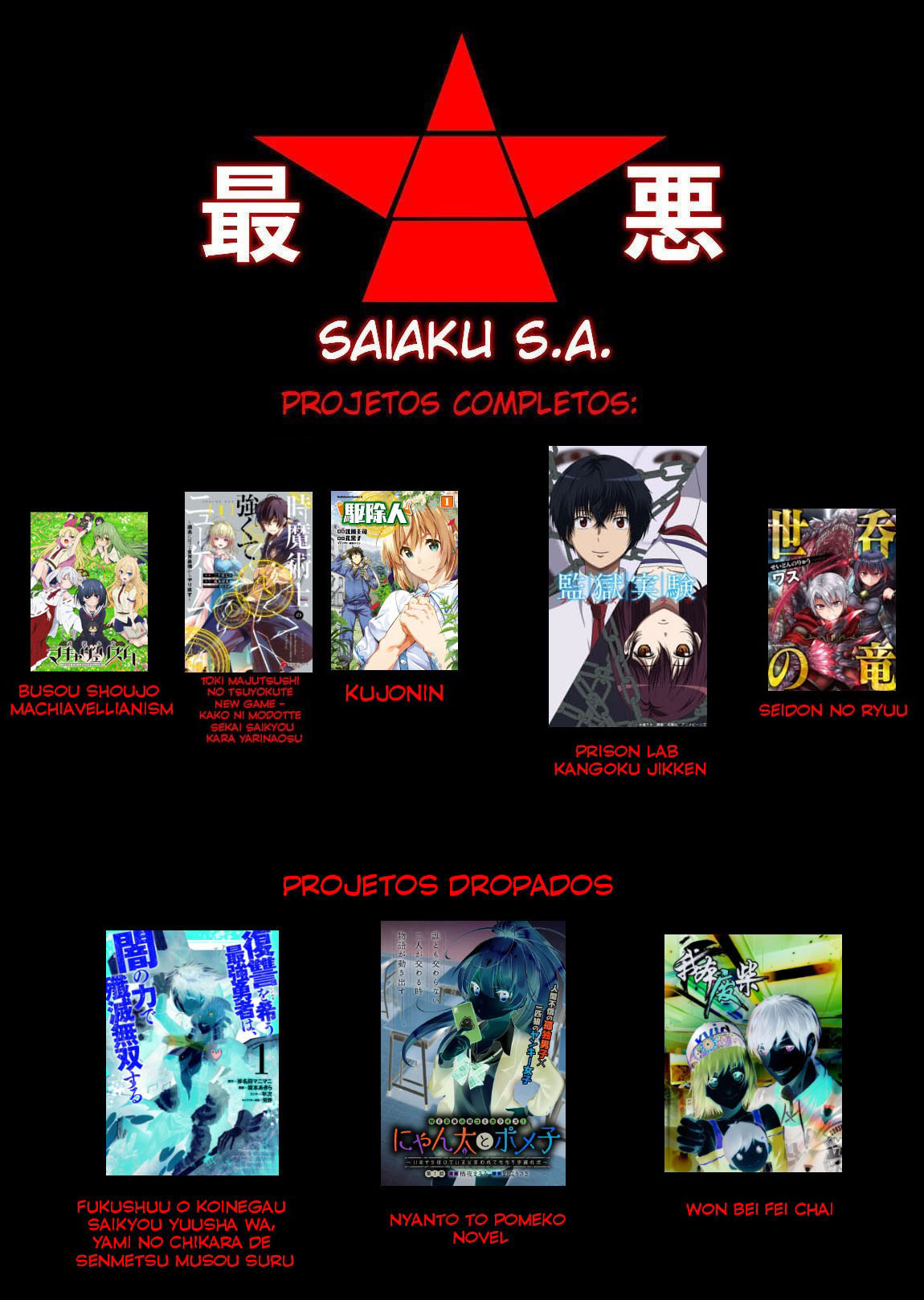 Shihai Shoujo Kubaru-chan Capítulo 21 Página 20