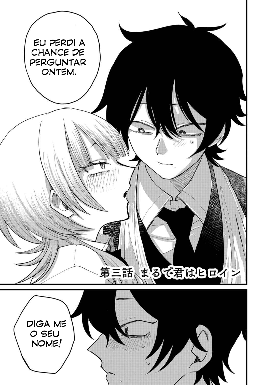 Shihai Shoujo Kubaru-chan Capítulo 3 Página 2