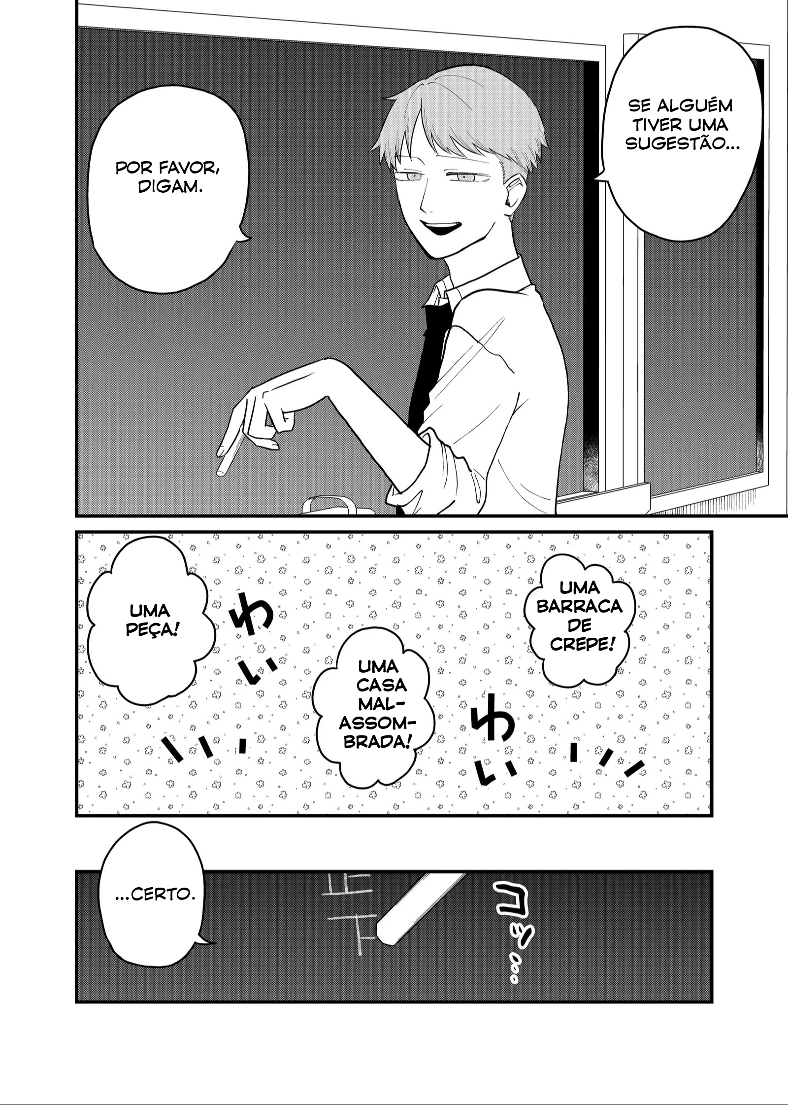 Shihai Shoujo Kubaru-chan Capítulo 49 Página 3