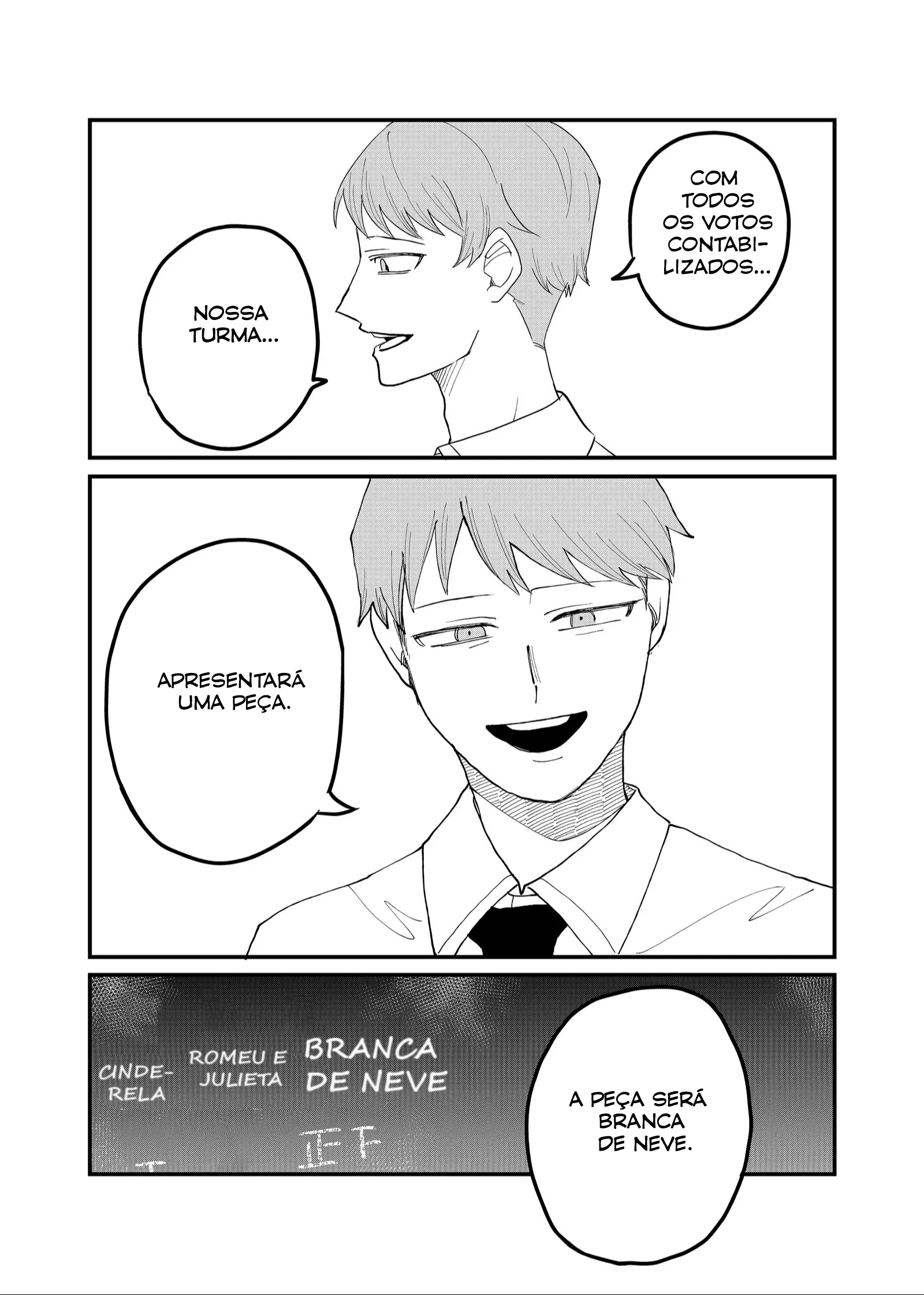 Shihai Shoujo Kubaru-chan Capítulo 49 Página 4