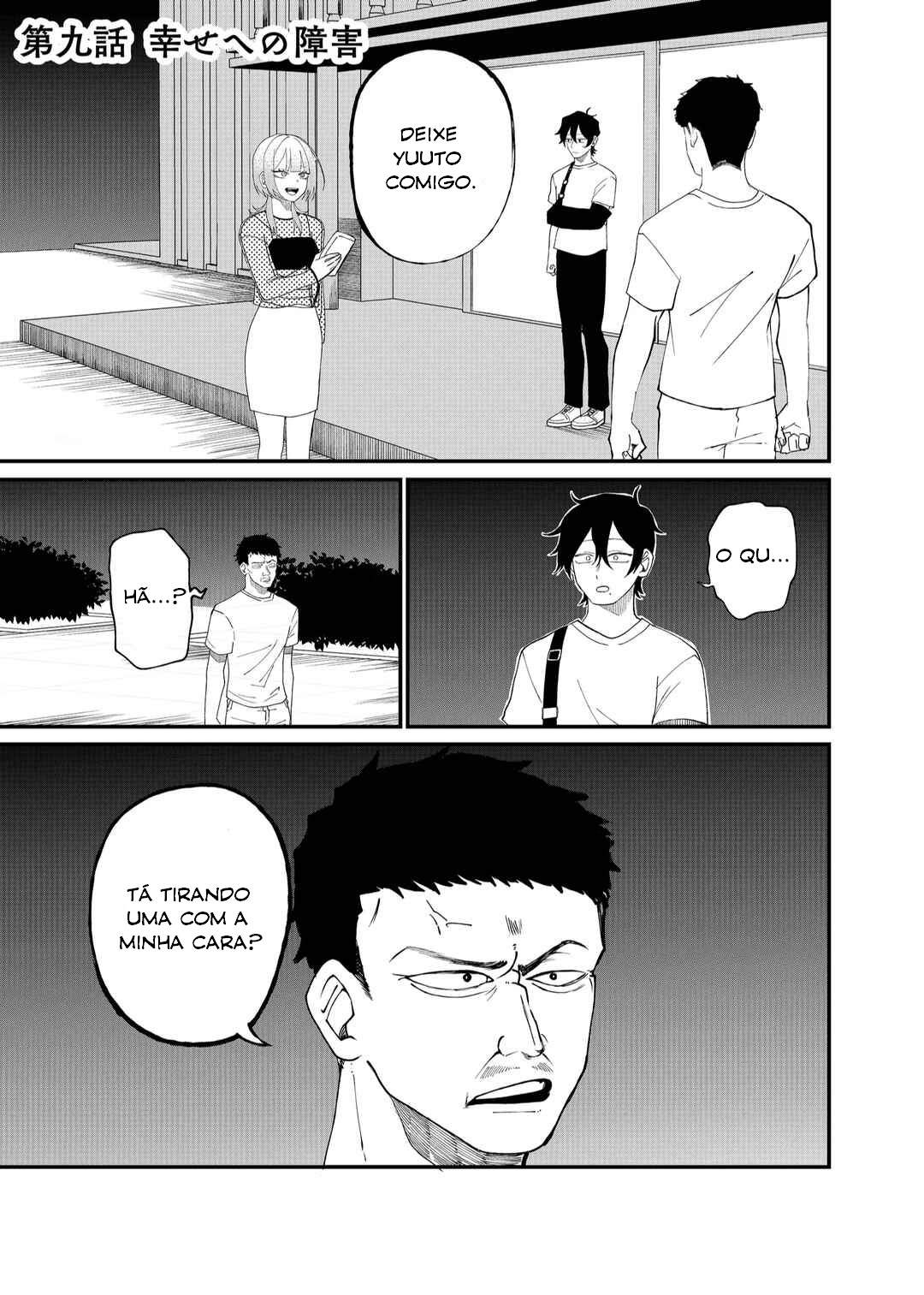 Shihai Shoujo Kubaru-chan Capítulo 9 Página 2