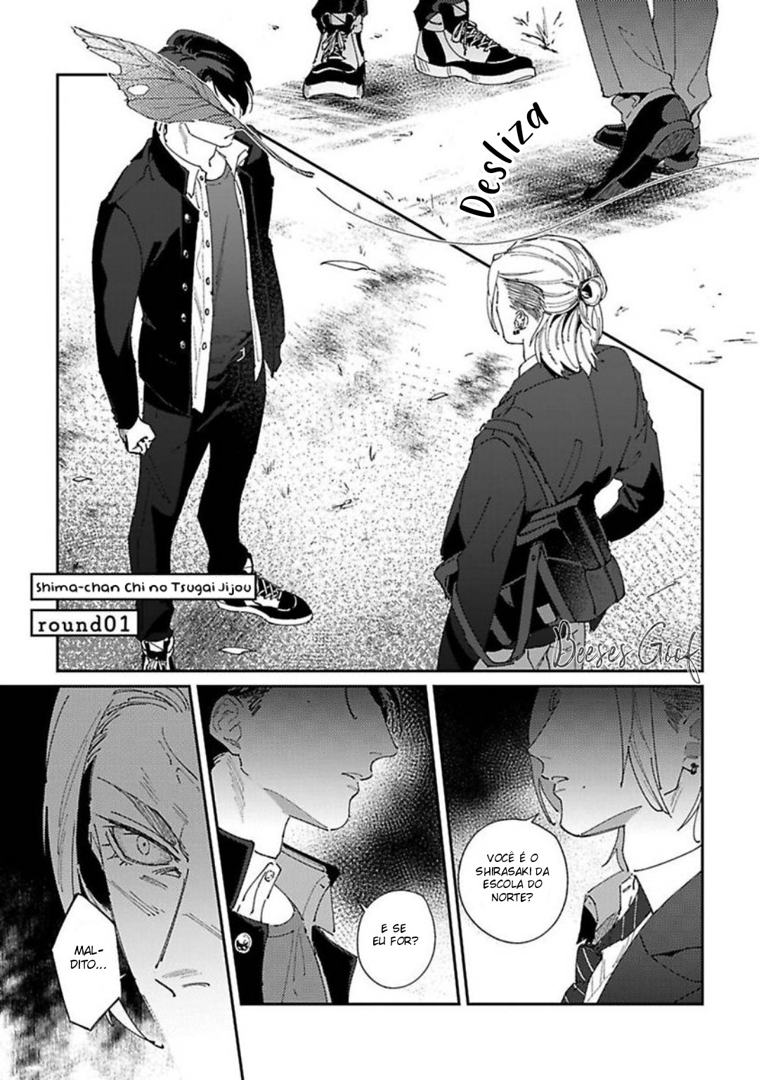 Shima-chan chi no Tsugai Jijou Capítulo 1 Página 12