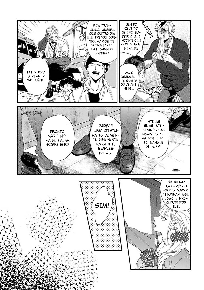 Shima-chan chi no Tsugai Jijou Capítulo 2 Página 13