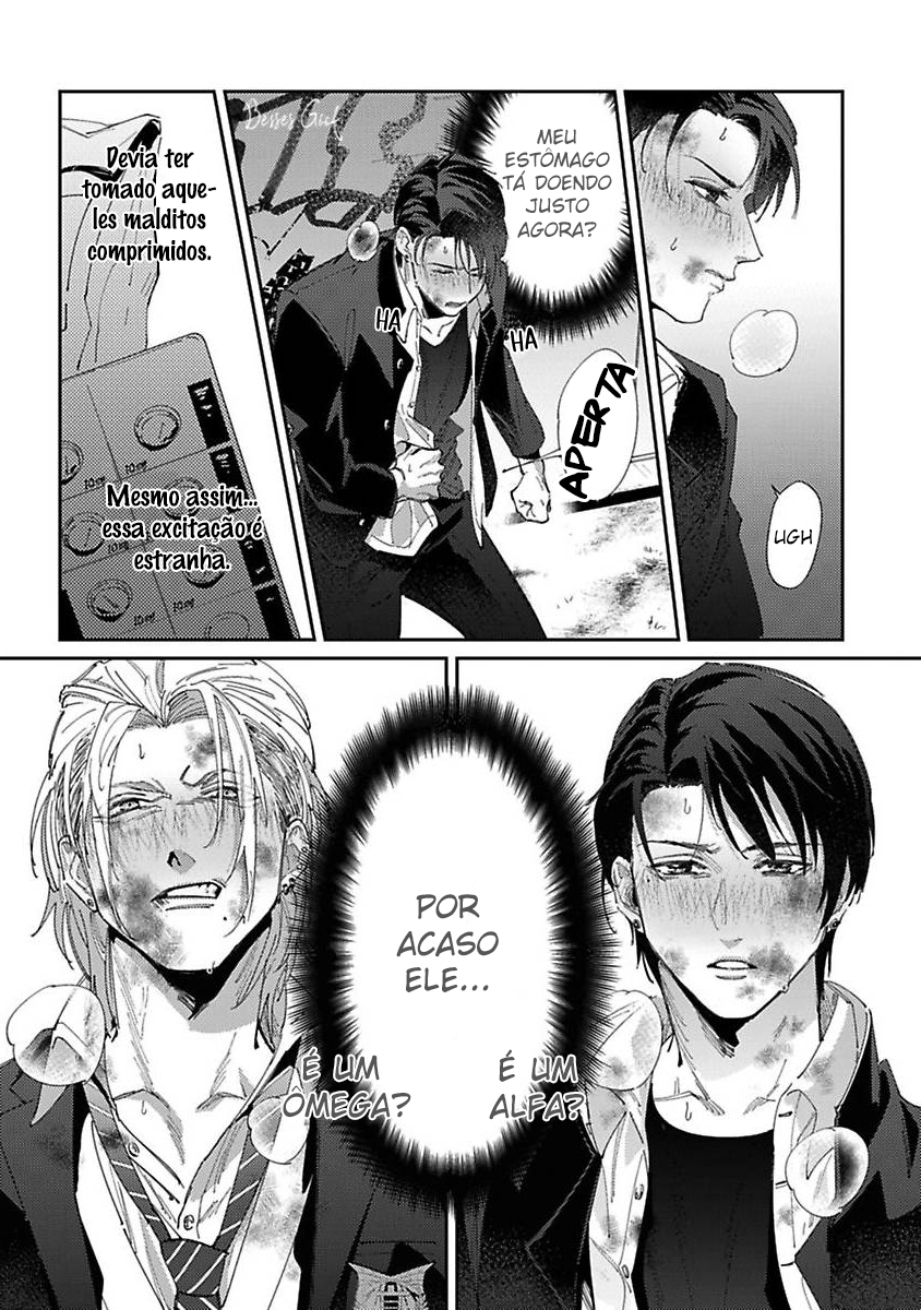 Shima-chan chi no Tsugai Jijou Capítulo 2 Página 15