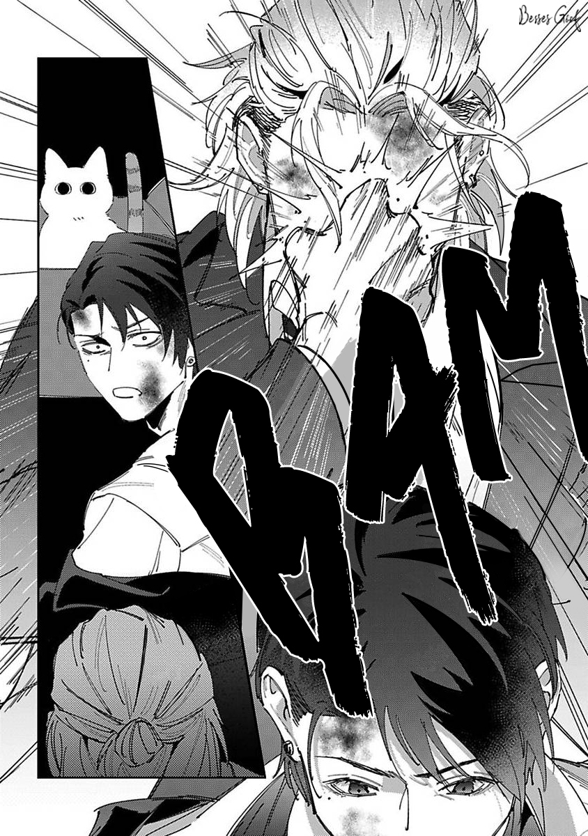 Shima-chan chi no Tsugai Jijou Capítulo 2 Página 23