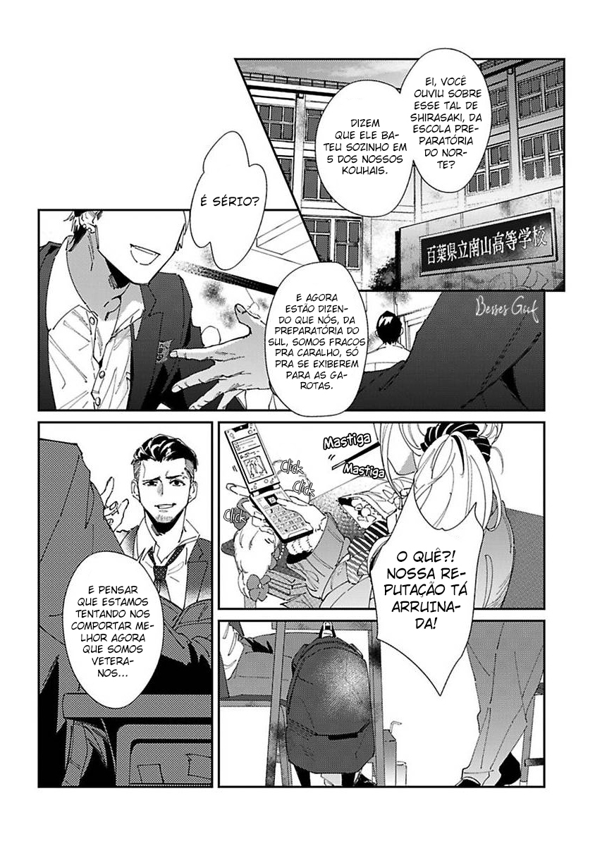 Shima-chan chi no Tsugai Jijou Capítulo 2 Página 4