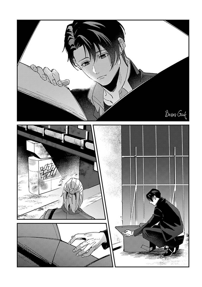 Shima-chan chi no Tsugai Jijou Capítulo 2 Página 9