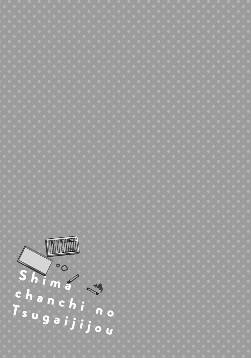 Shima-chan chi no Tsugai Jijou Capítulo 4 Página 28